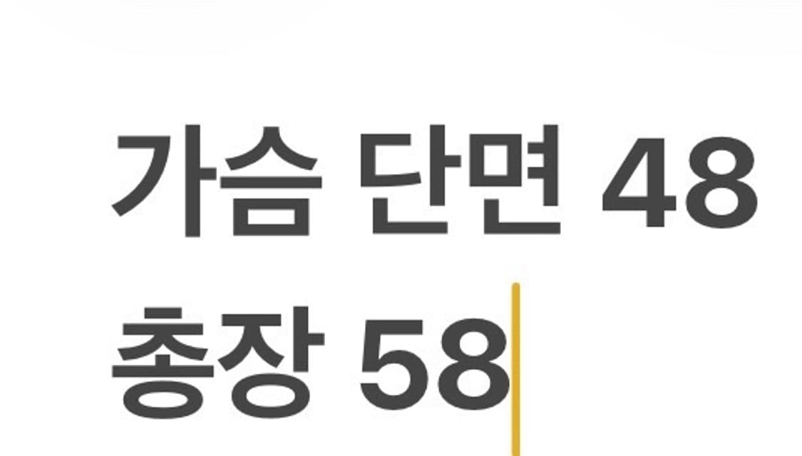 [정품/M] VIMS 아웃피터스 데님 무스탕 자켓 b18 상품이미지8