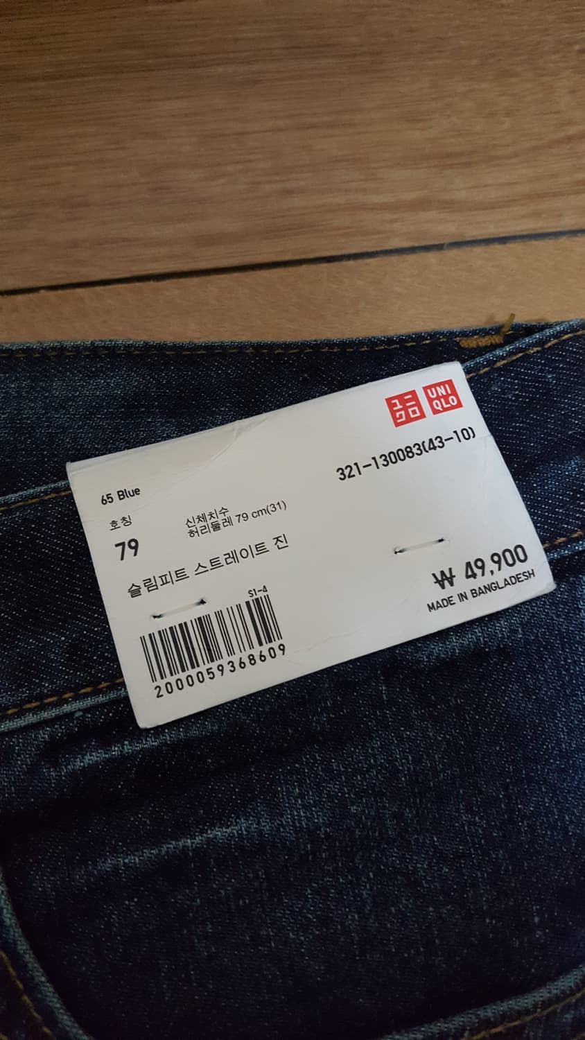 유니클로 청바지 중청 새상품 상품이미지2