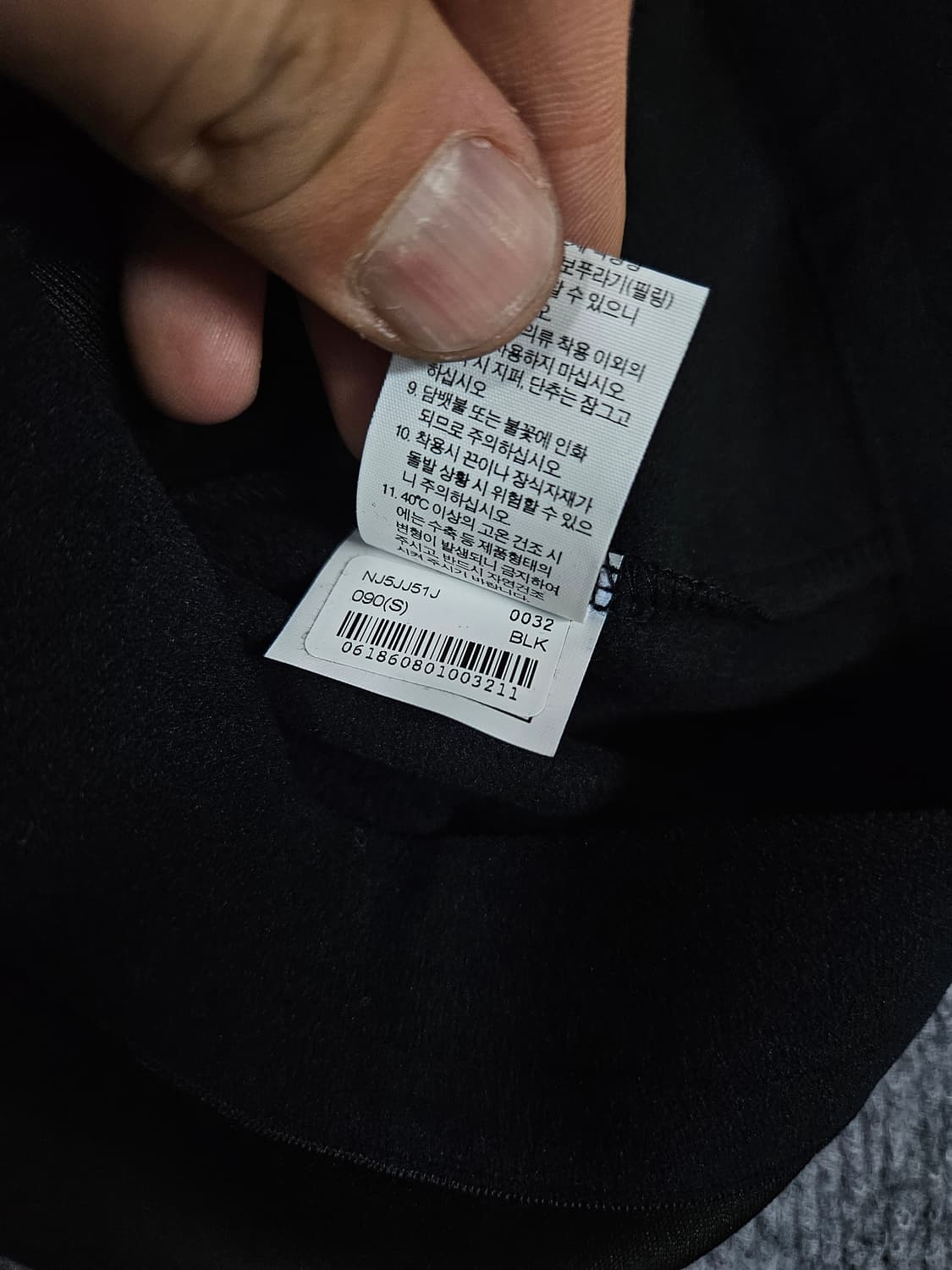 노스페이스 리액트 집업(급처) 상품이미지5