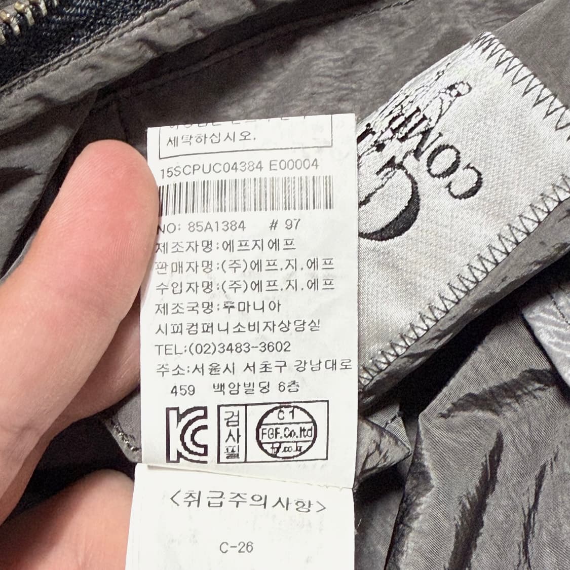 CP컴퍼니 렌즈 와펜 크롬 봄버 자켓 95 상품이미지10