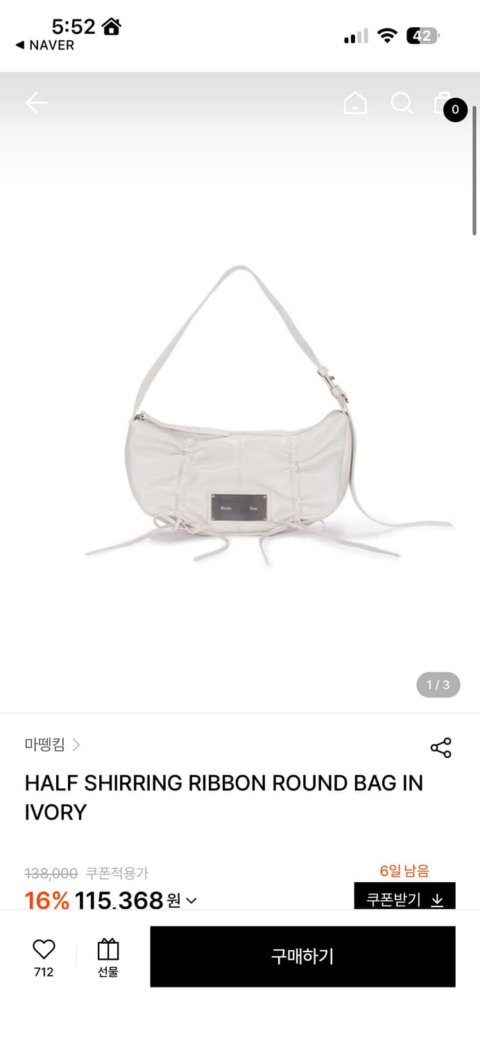 마뗑킴 셔링 가방 화이트색상 상품이미지1