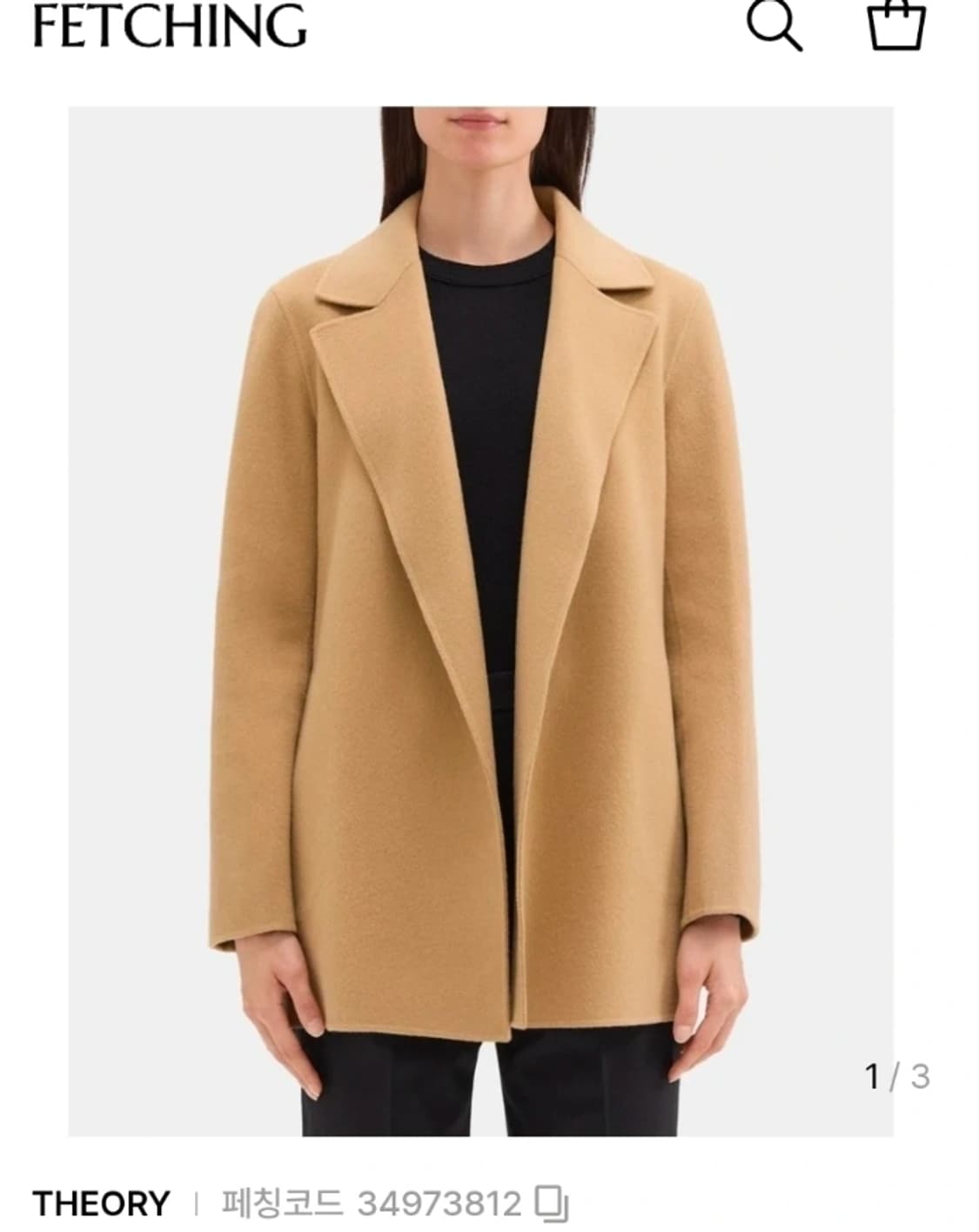 Theory 띠어리 캐시미어 코트 ~55반 상품이미지1