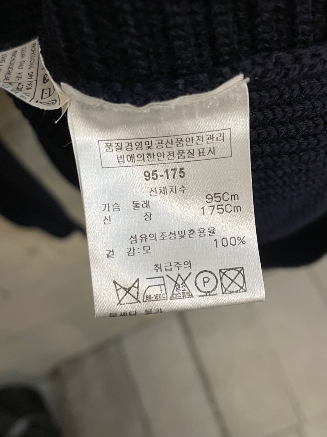 살바토레 페라가모 니트 집업 가디건 상품이미지8