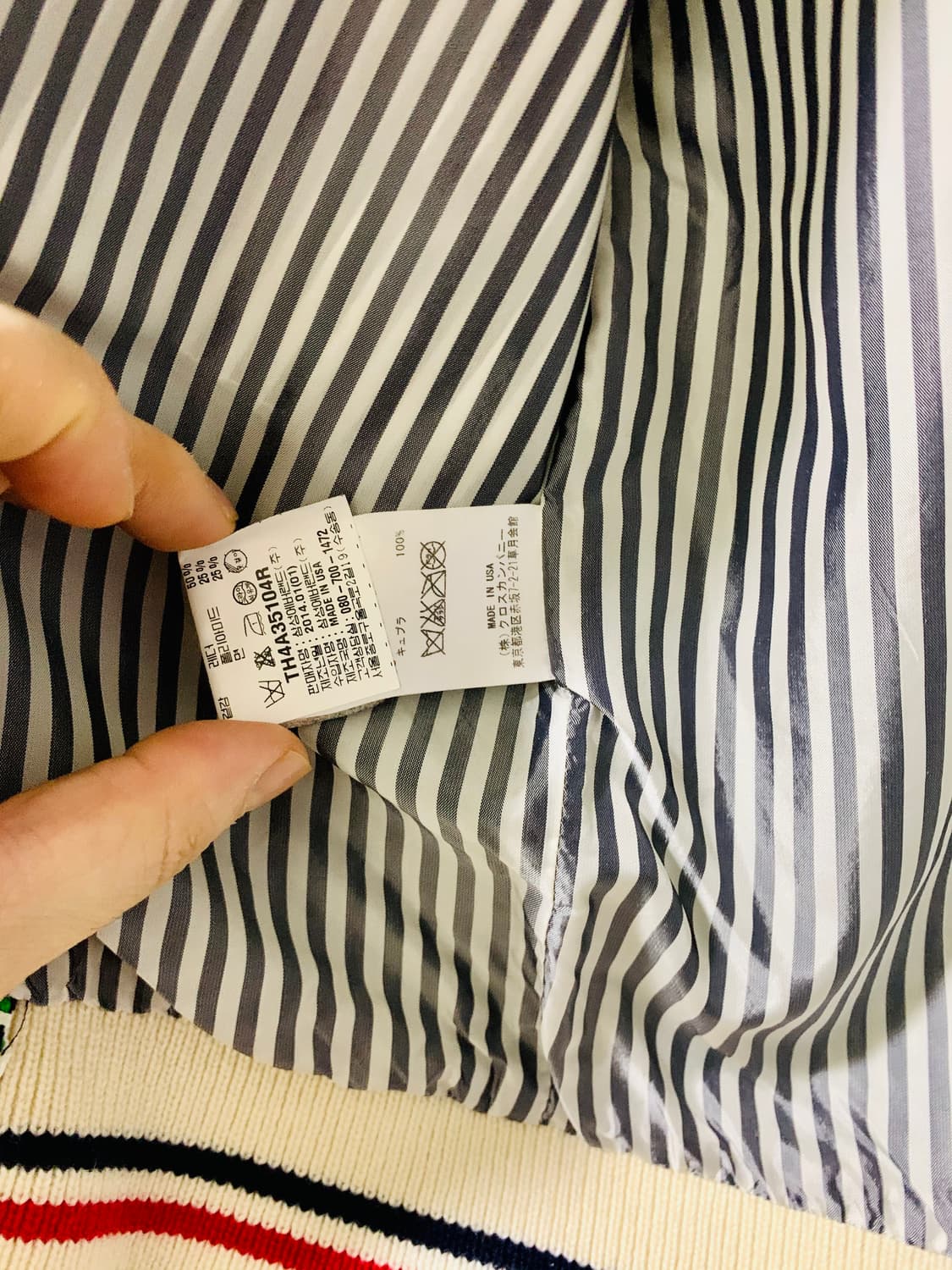 톰브라운 / 스웨이드 스타디움 자켓 / 0 (95~100) 상품이미지2