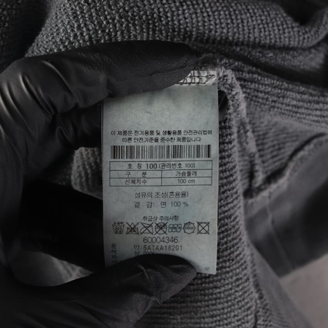 시리즈 피그먼트 맨투맨 L 상품이미지6