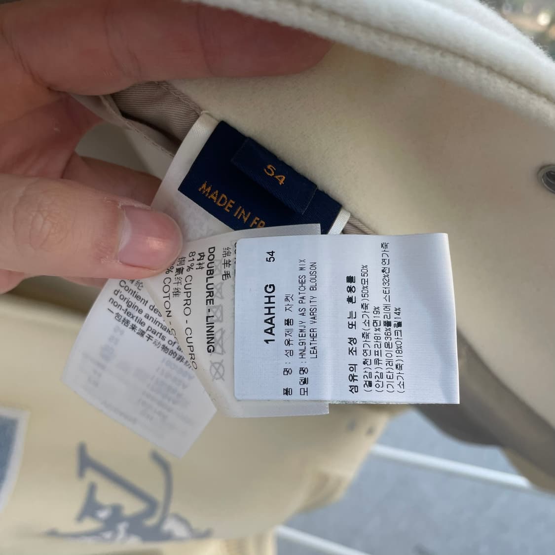 (54) 루이비통 멀티 패치 바시티 크림 상품이미지9