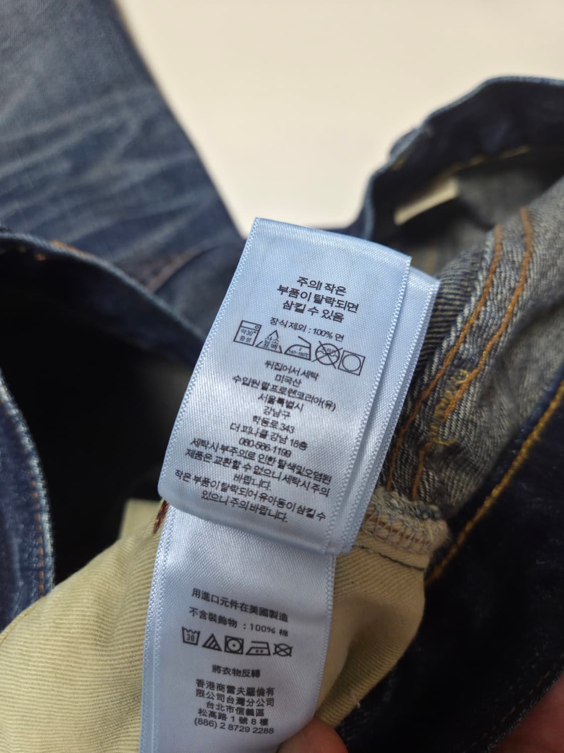 RRL(더블알엘) 빈티지 5포켓 기빈스진 34X32 팝니다 상품이미지4