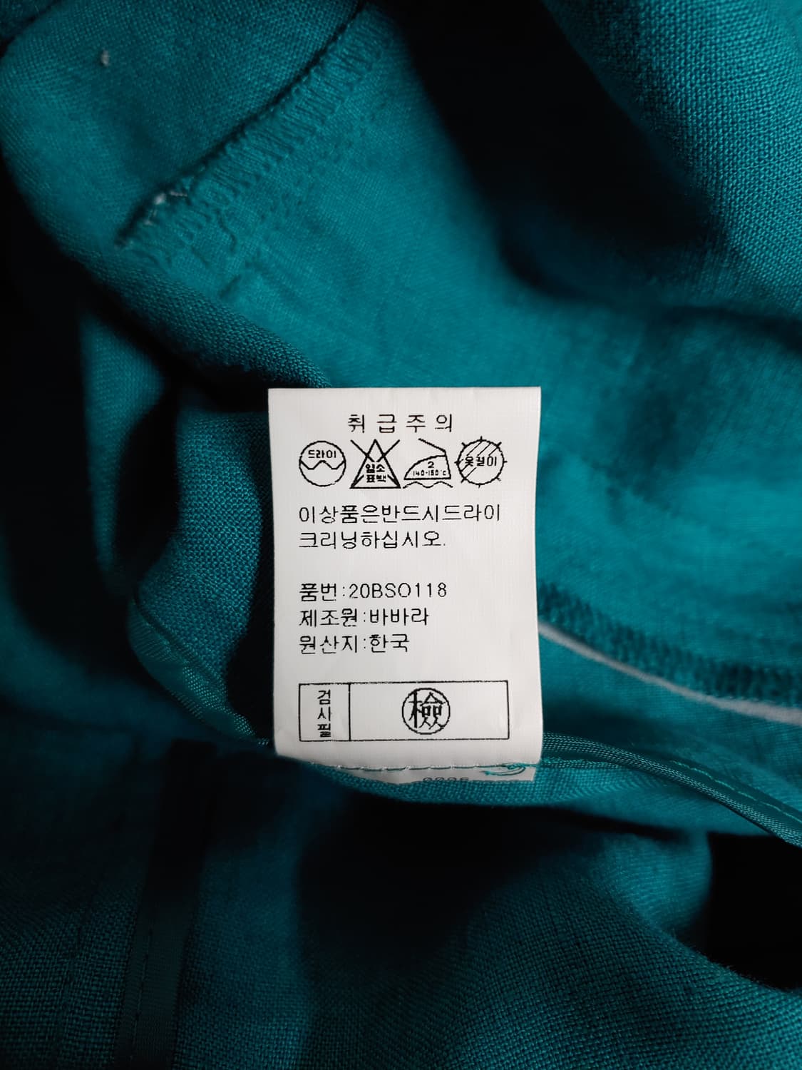 주문제작 바바라 29만대 밸티드 마원피스 23년 상품이미지10