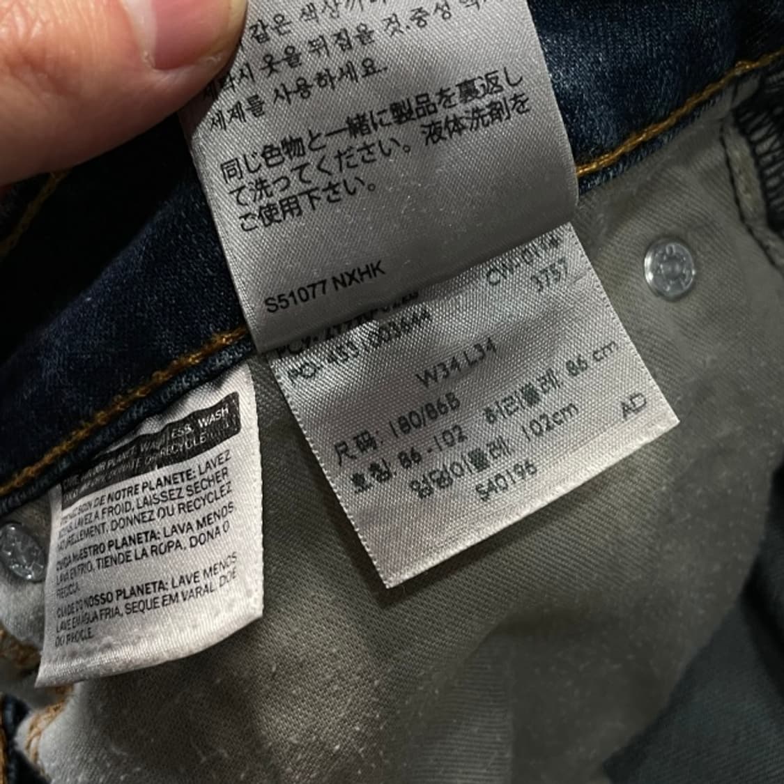 34 리바이스 504 청바지 상품이미지4
