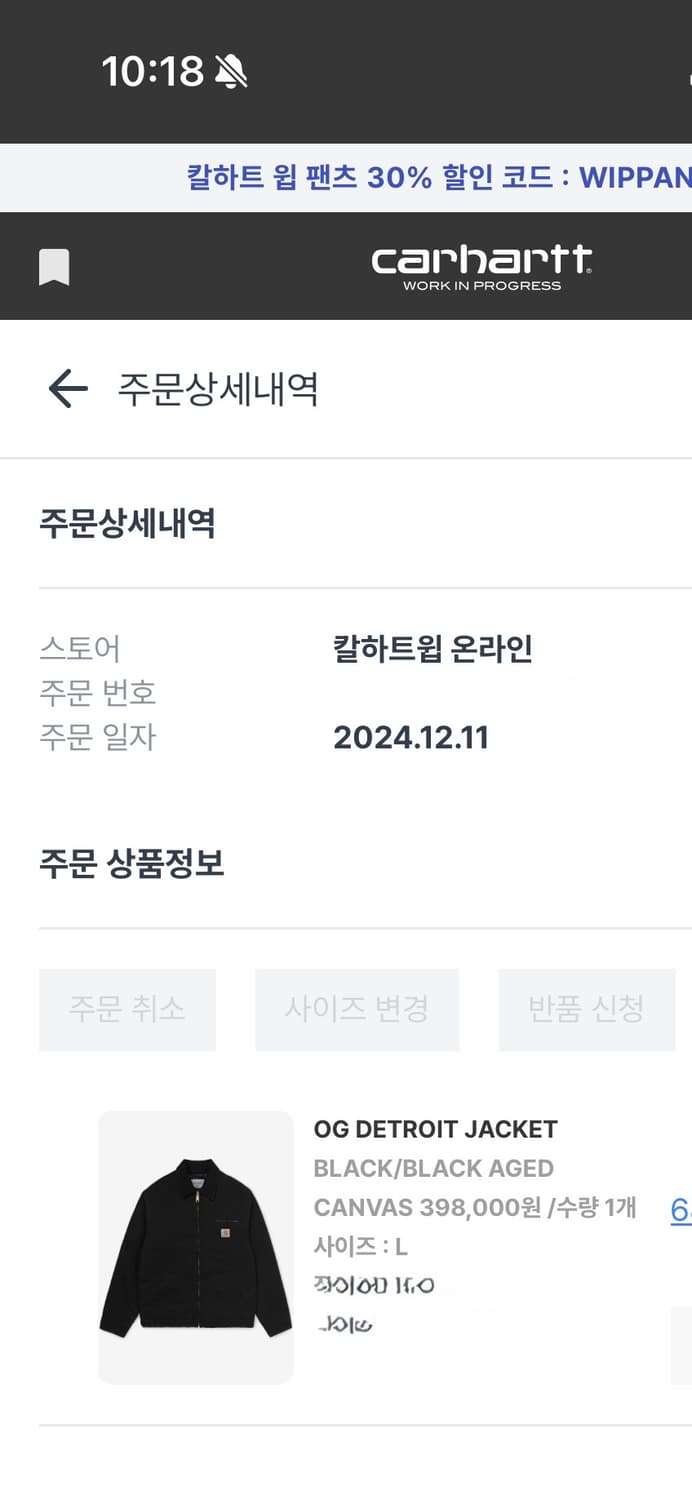 칼하트wip og디트로이트 블랙 L 상품이미지1