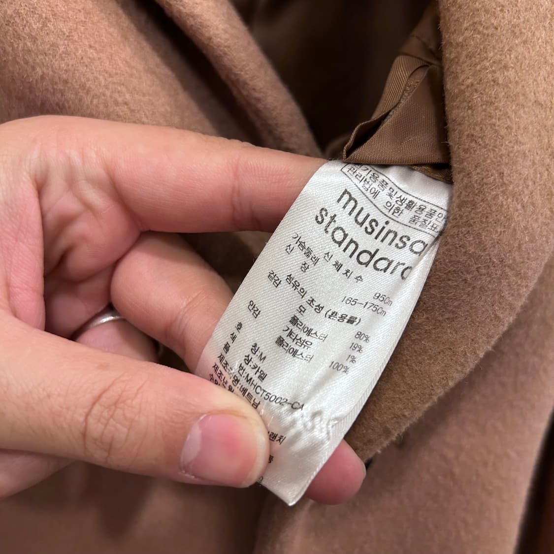 무신사스탠다드 울 모직 카라 베이직 롱코트 상품이미지4