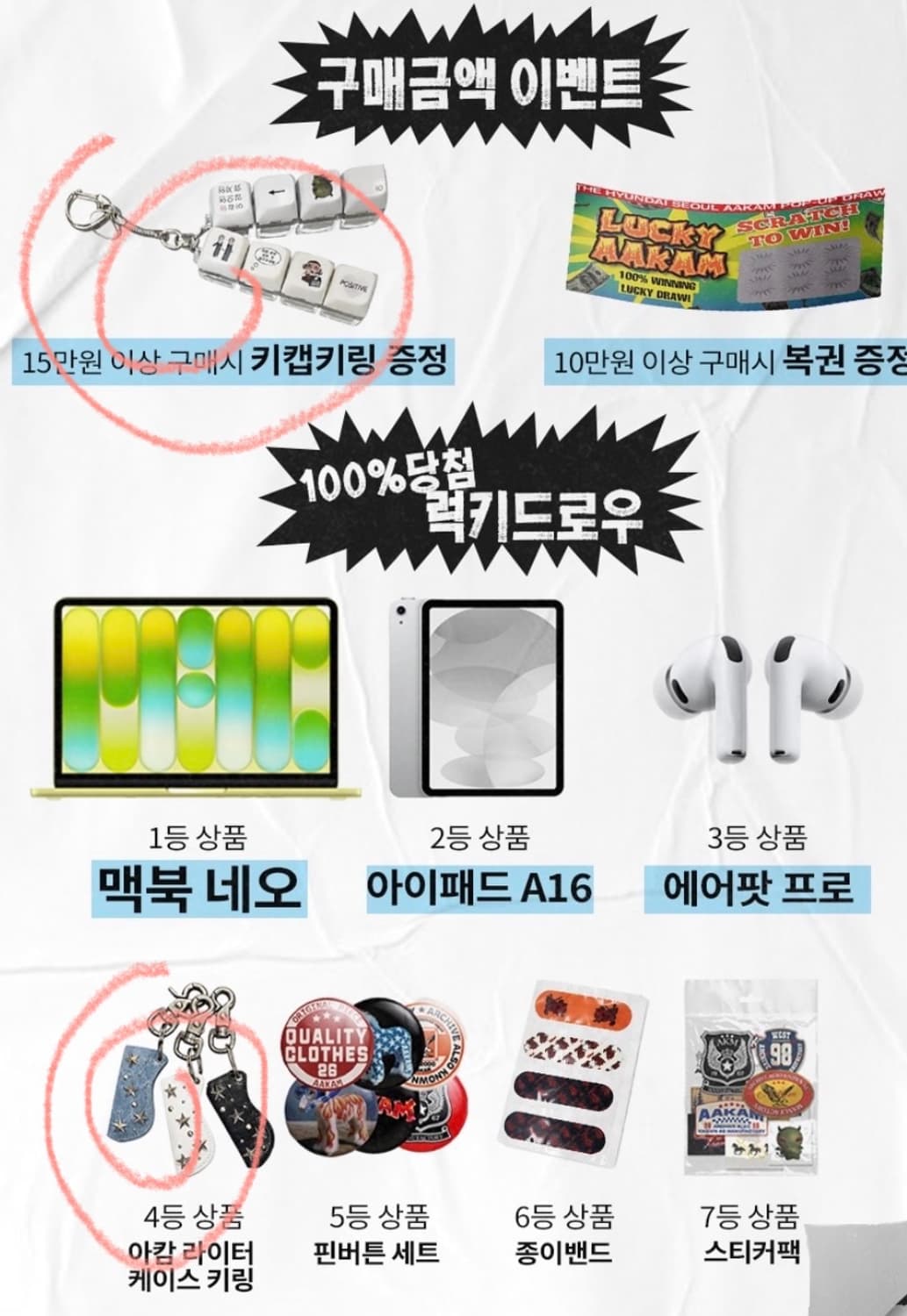 aakam 아캄 키캡 & 라이터 케이스 키링 삽니다 (더현대 팝업) 상품이미지1