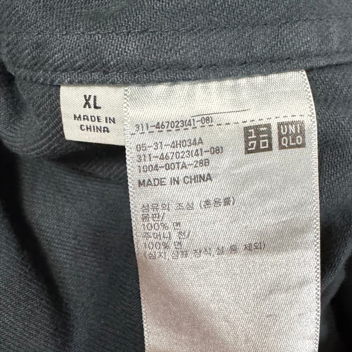 유니클로 U 집업블루종 XL 상품이미지4