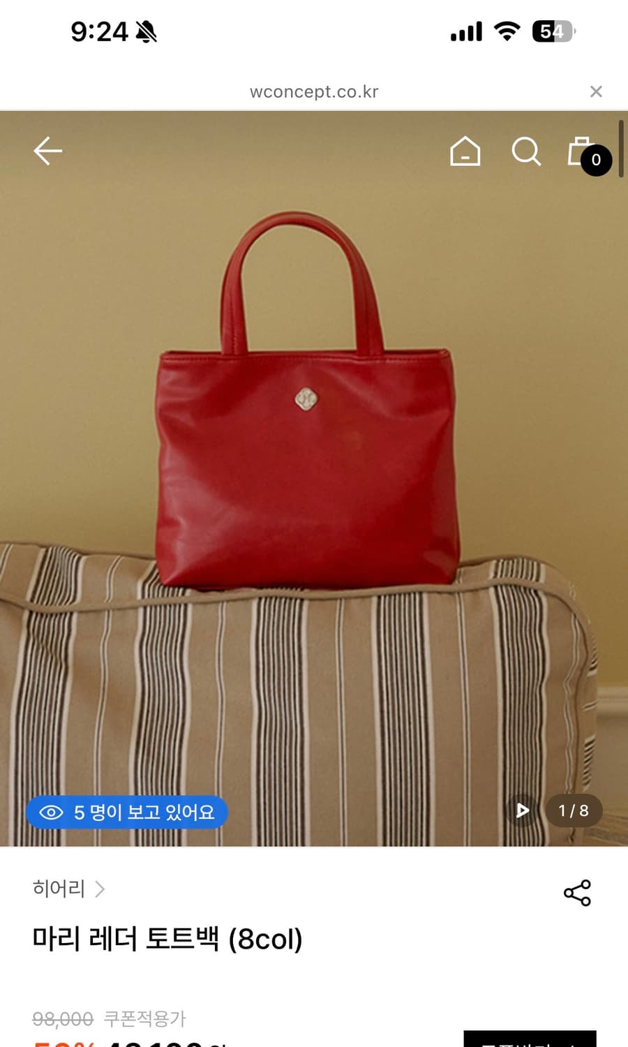 히어리 레더 토트백 상품이미지1