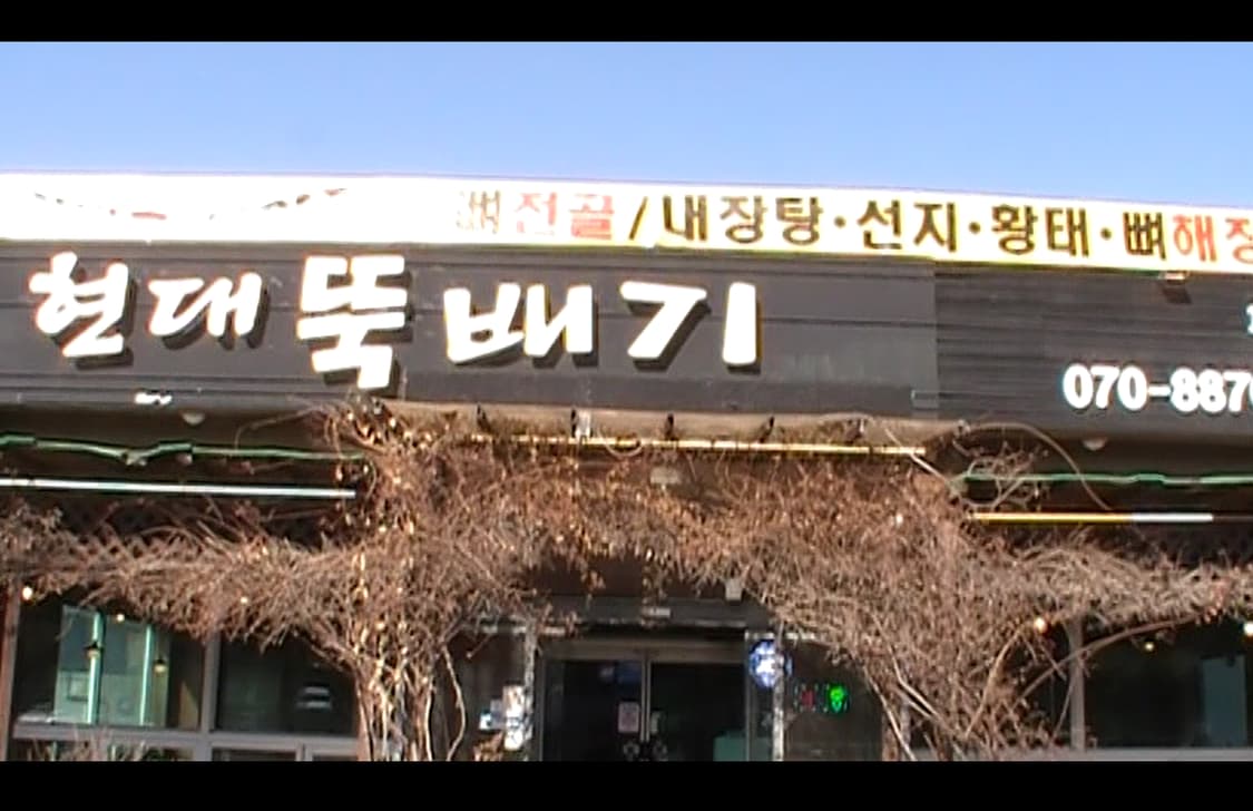 빈티지 디카 캠코더 빅터 everio MS211 작례 있음 상품이미지5