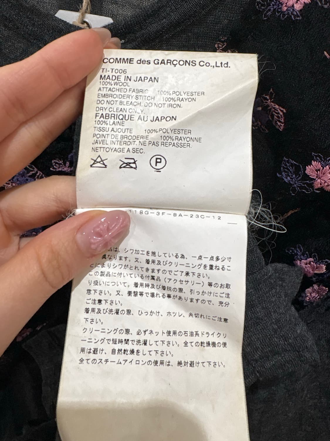 꼼데가르송 트리콧 플라워 가디건 상품이미지7