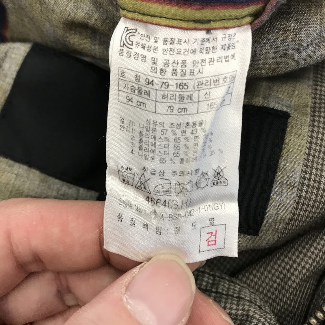 시리즈 series 코튼나일론 혼방자켓 [90사이즈] 상품이미지7