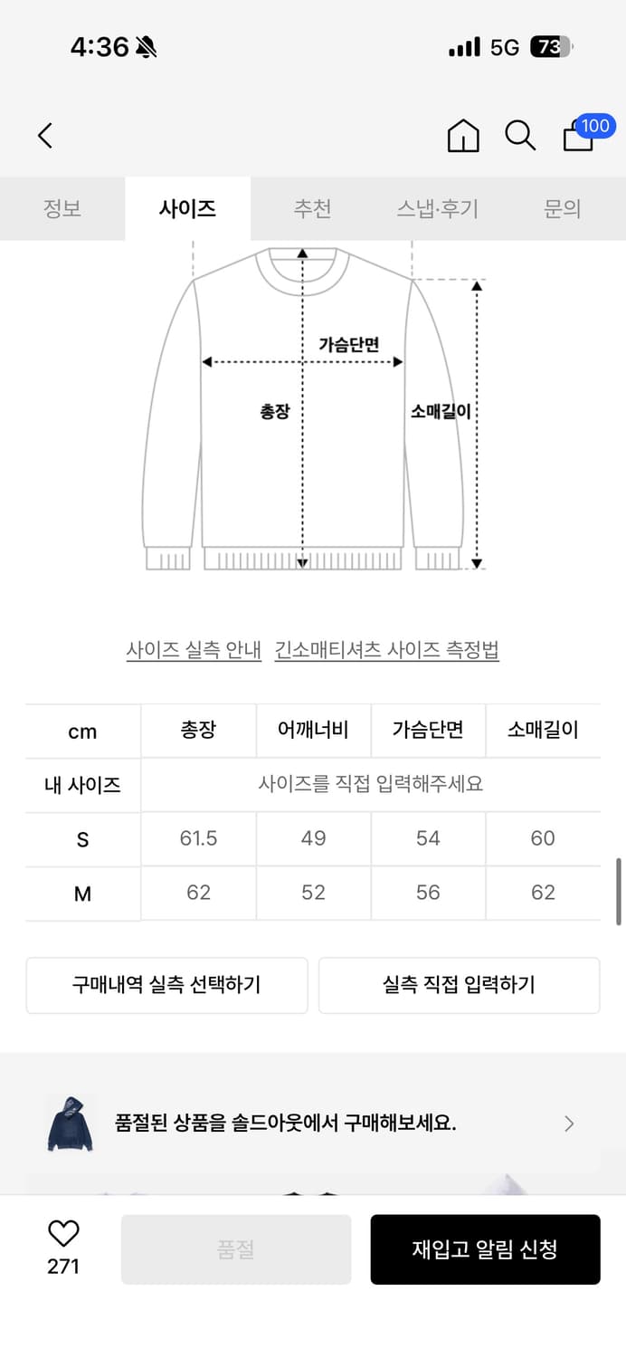 베이프 인디고 샤크 풀집 후드 W s사이즈 상품이미지4