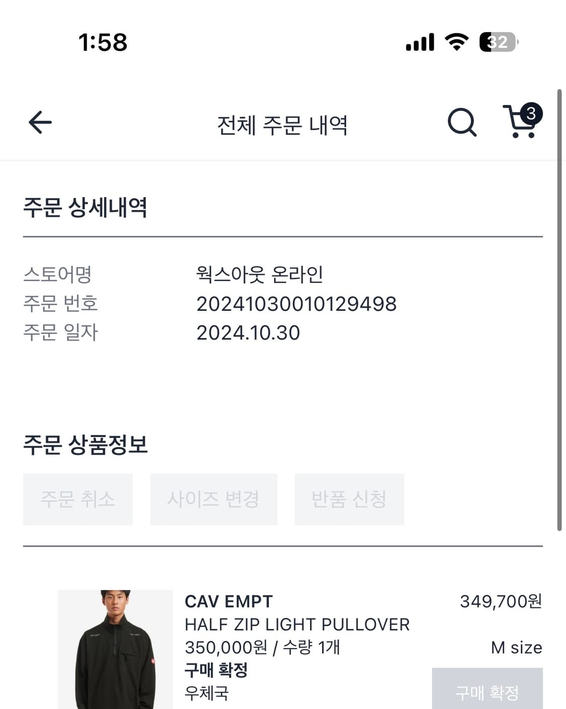 카브엠트 하프 집 라이트 풀오버 M 상품이미지4