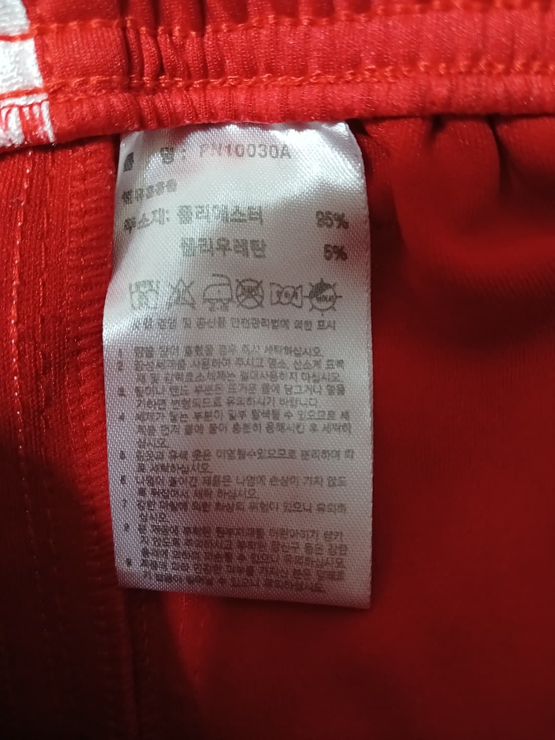 (S,90,26-27)아디다스 마샬아츠 트레이닝 팬츠 레드 상품이미지8