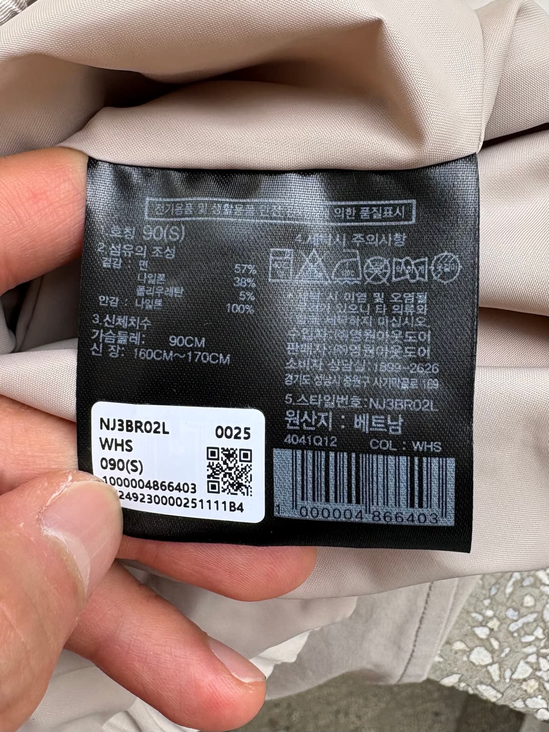 노스페이스 화이트라벨 닐턴 자켓 상품이미지10