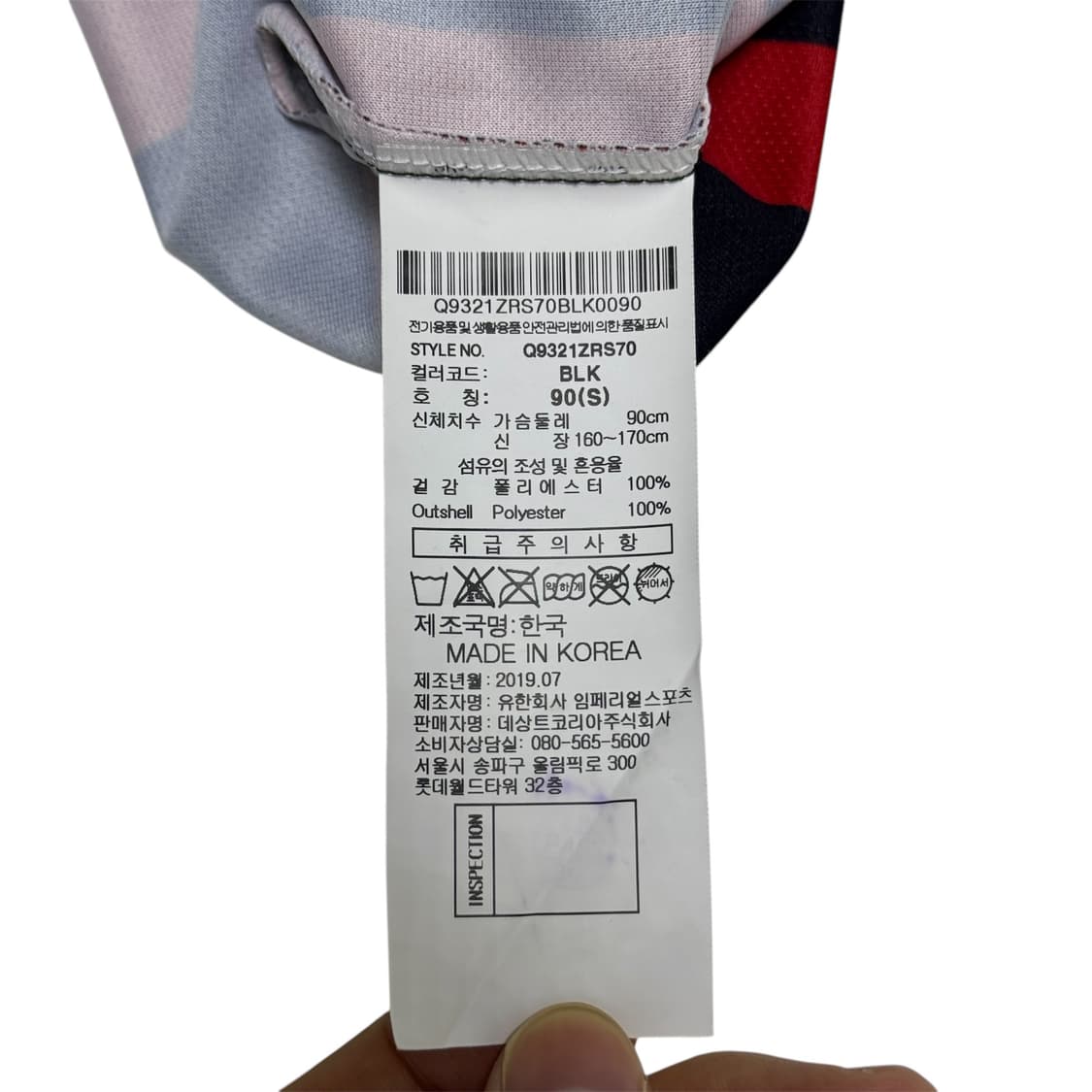 르꼬끄 fc서울 18-19 고요한 선수 친필 싸인 유니폼 상품이미지8