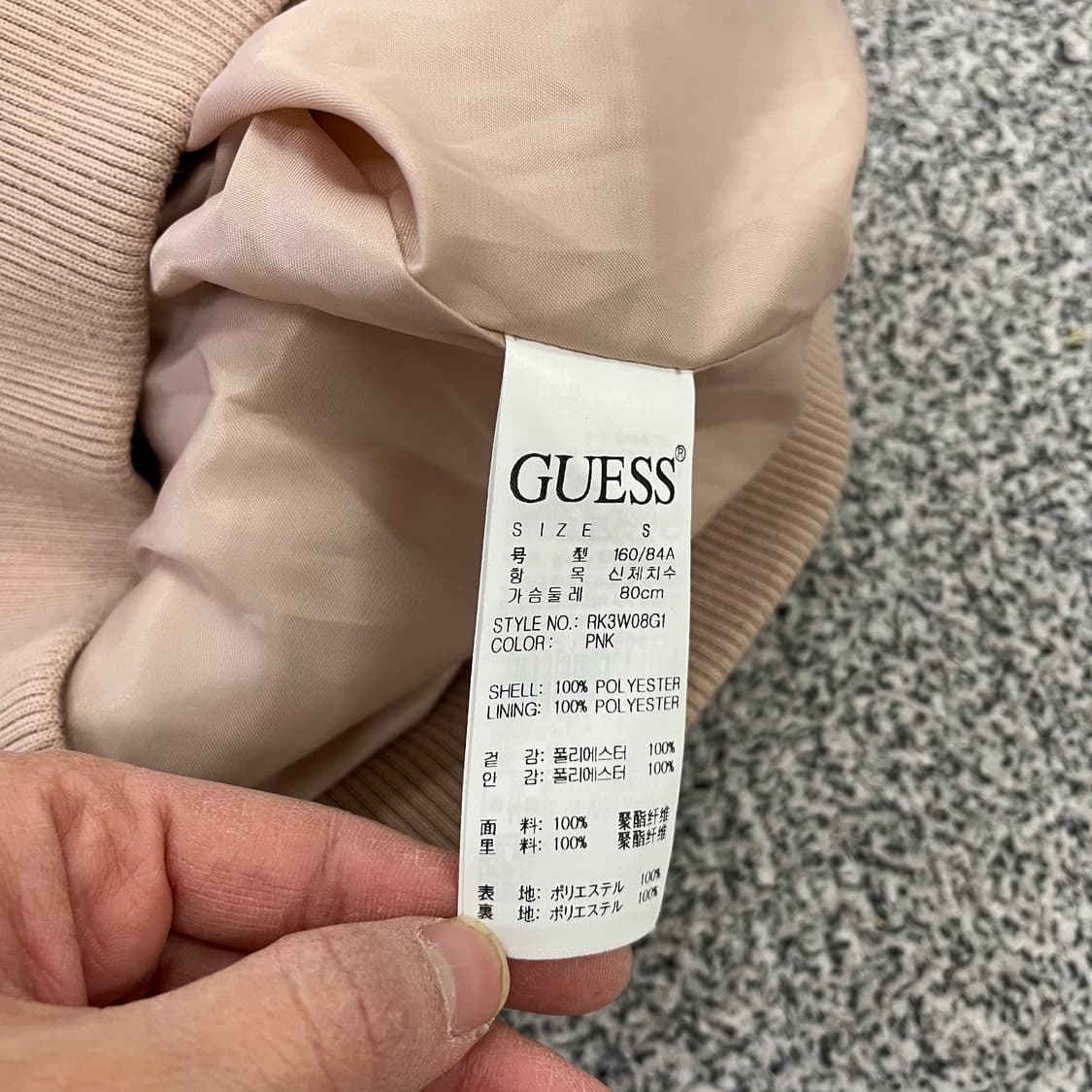 S 게스 여성 블루종 플리스 0129H1 상품이미지5