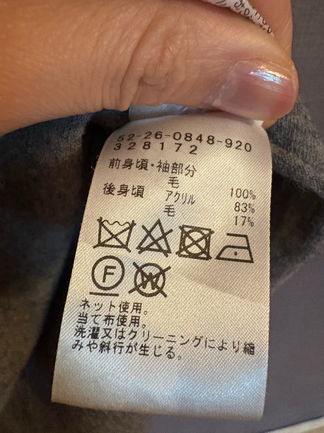 BEAMS LIGHTS 니트 롱 원피스 회색 38 상품이미지4