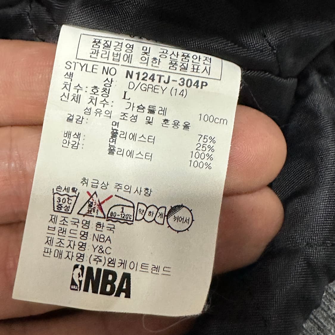 NBA 마이애미 빅로고 야구점퍼 L 상품이미지6
