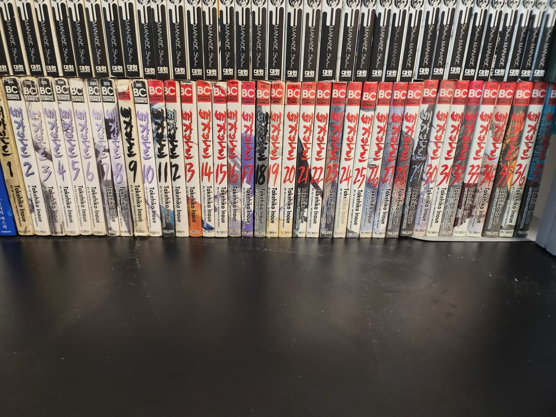 배가본드 전권 상품이미지1