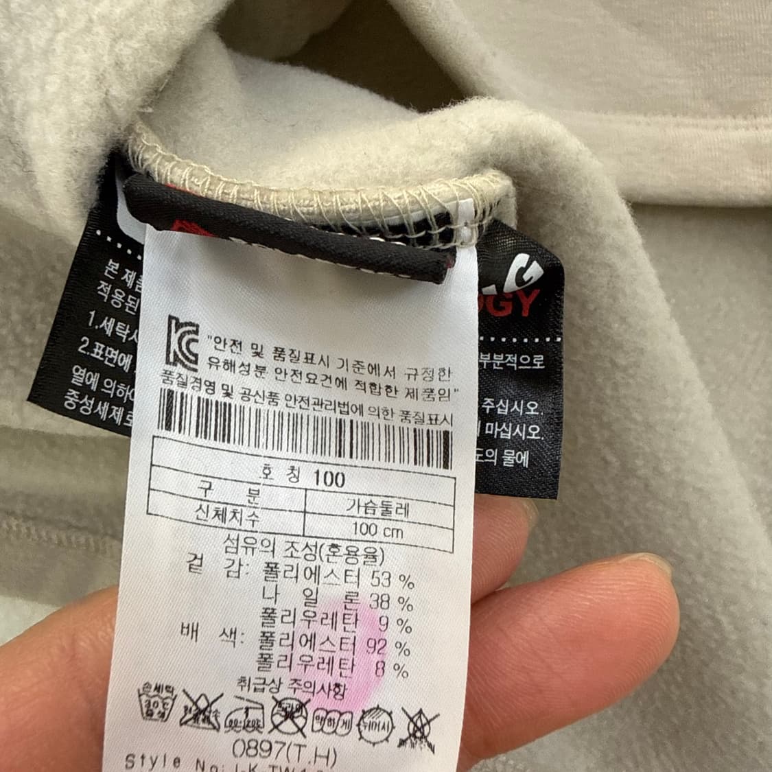 100 코오롱 여성 기모 반집업 0304T 상품이미지4