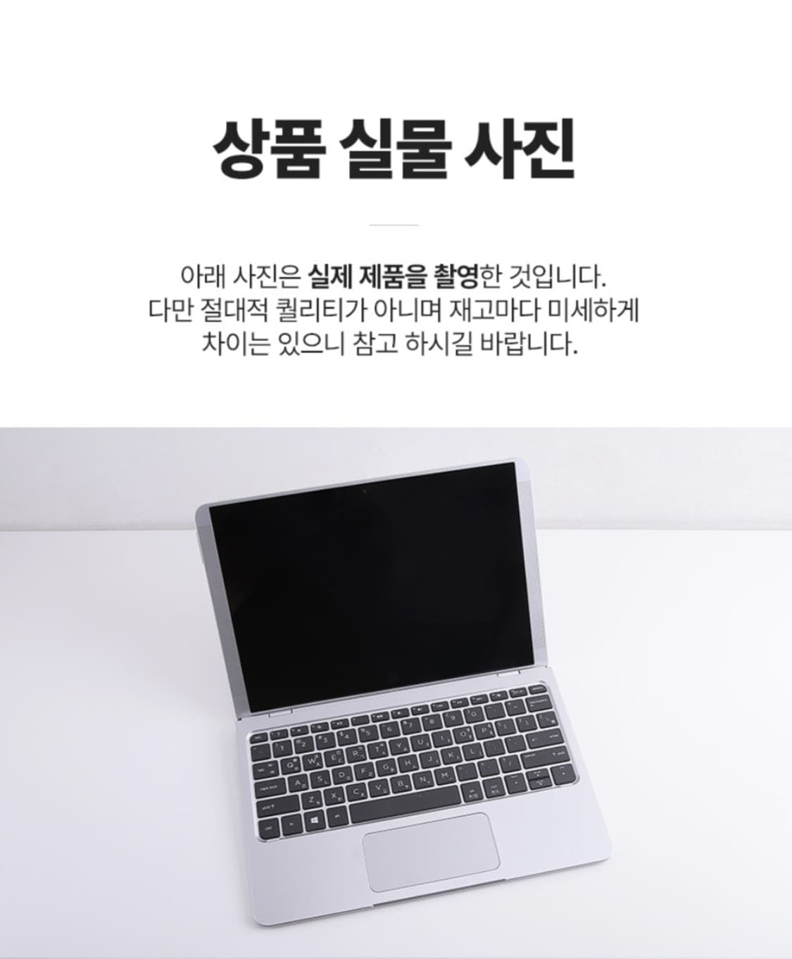 HP 2in1 노트북 태블릿 겸용제품 스터디 인터넷강의 

HP 2in1 상품이미지8