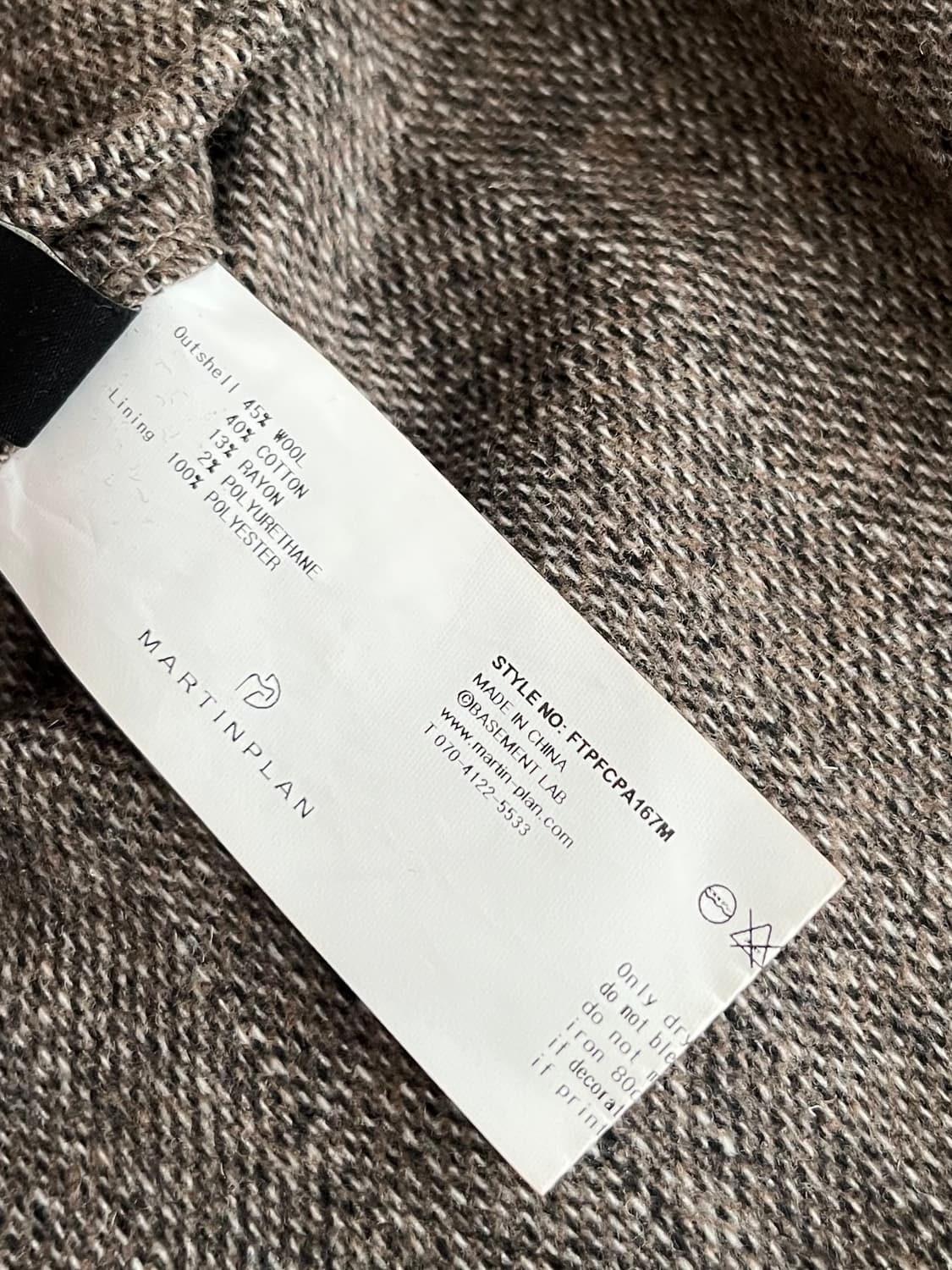 48) 마틴플랜 원턱 울 슬랙스 브라운 상품이미지5