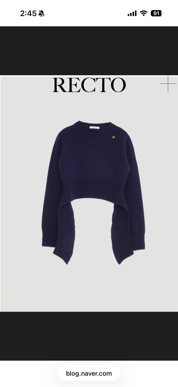Recto 렉토 니트 상품이미지1