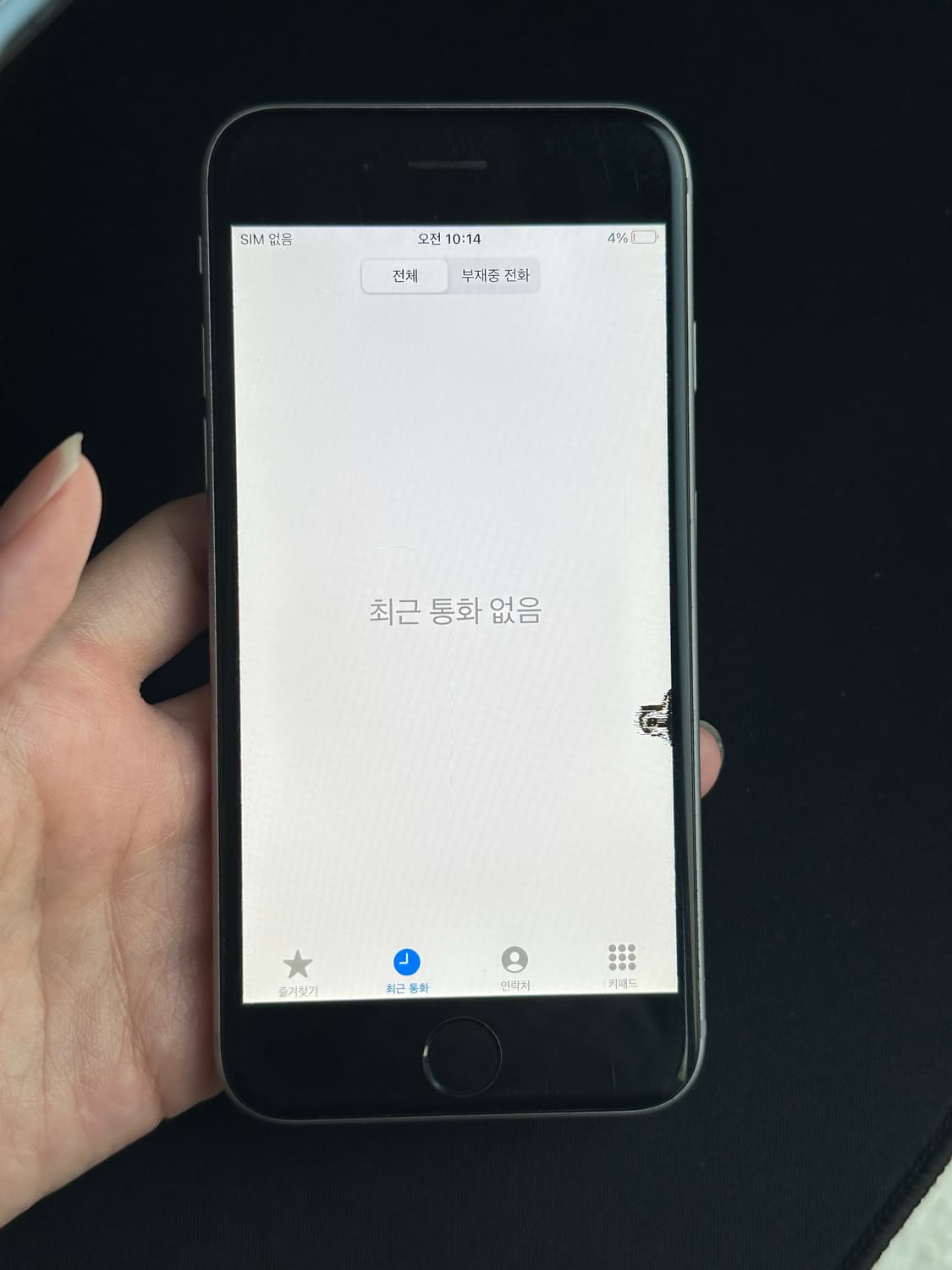 아이폰 6S 실버 상품이미지2