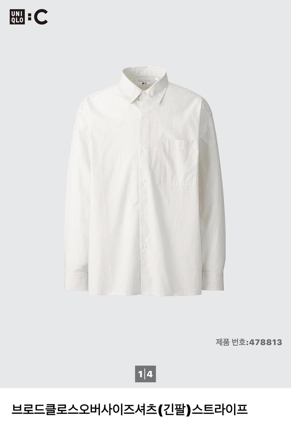 브로드클로스오버사이즈셔츠(긴팔)스트라이프 상품이미지1