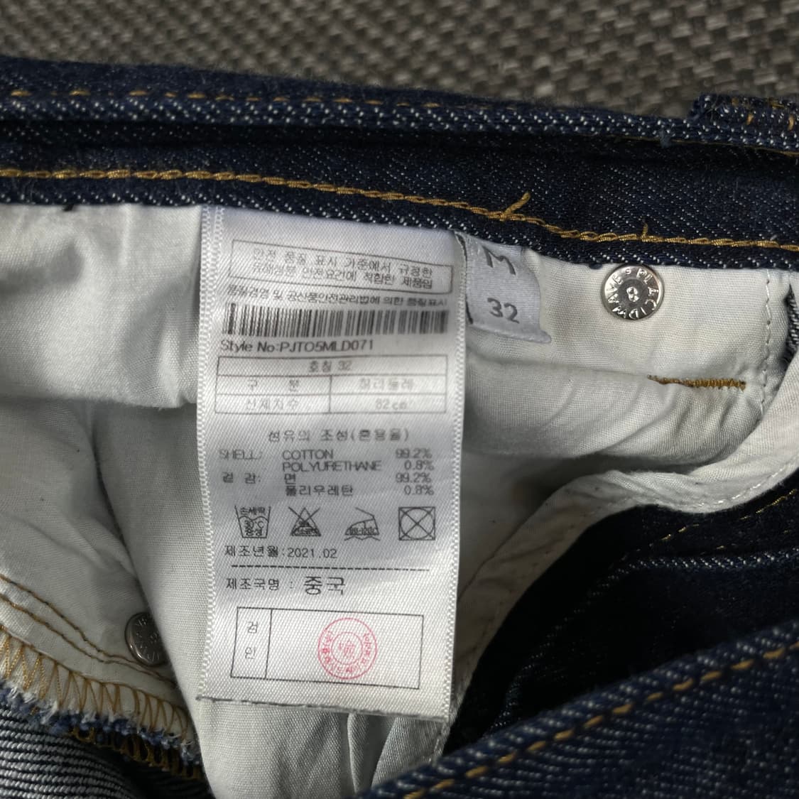 (34) PLAC 진청 스티치 데님 팬츠 상품이미지5