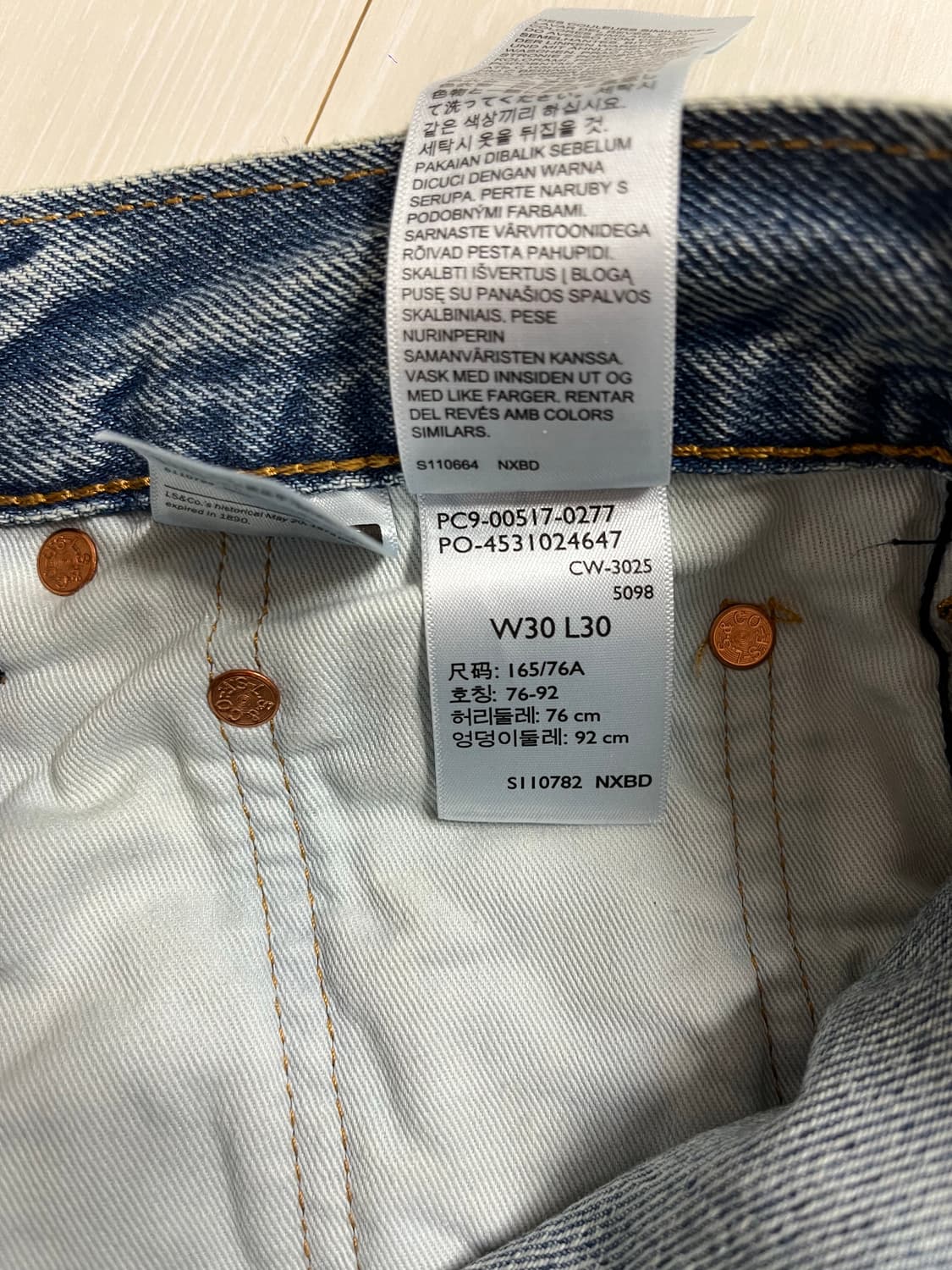 [리바이스] 517 부츠컷 진 _W30 L30(라이트 블루 워싱) 상품이미지10