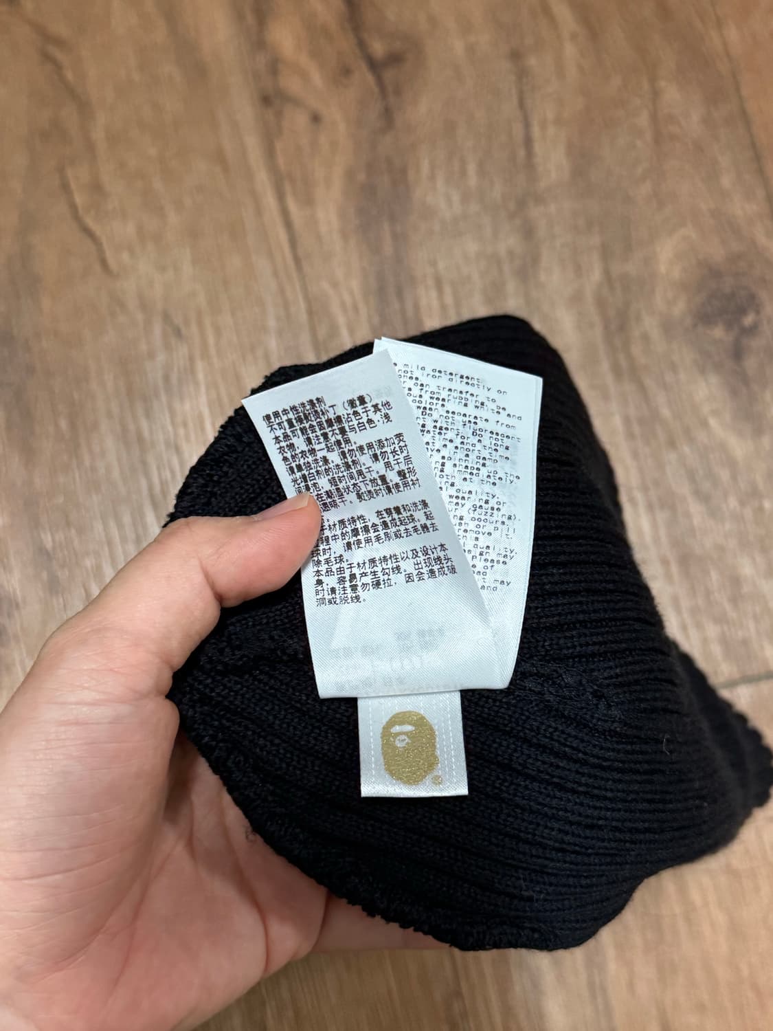 베이프 비니 상품이미지3