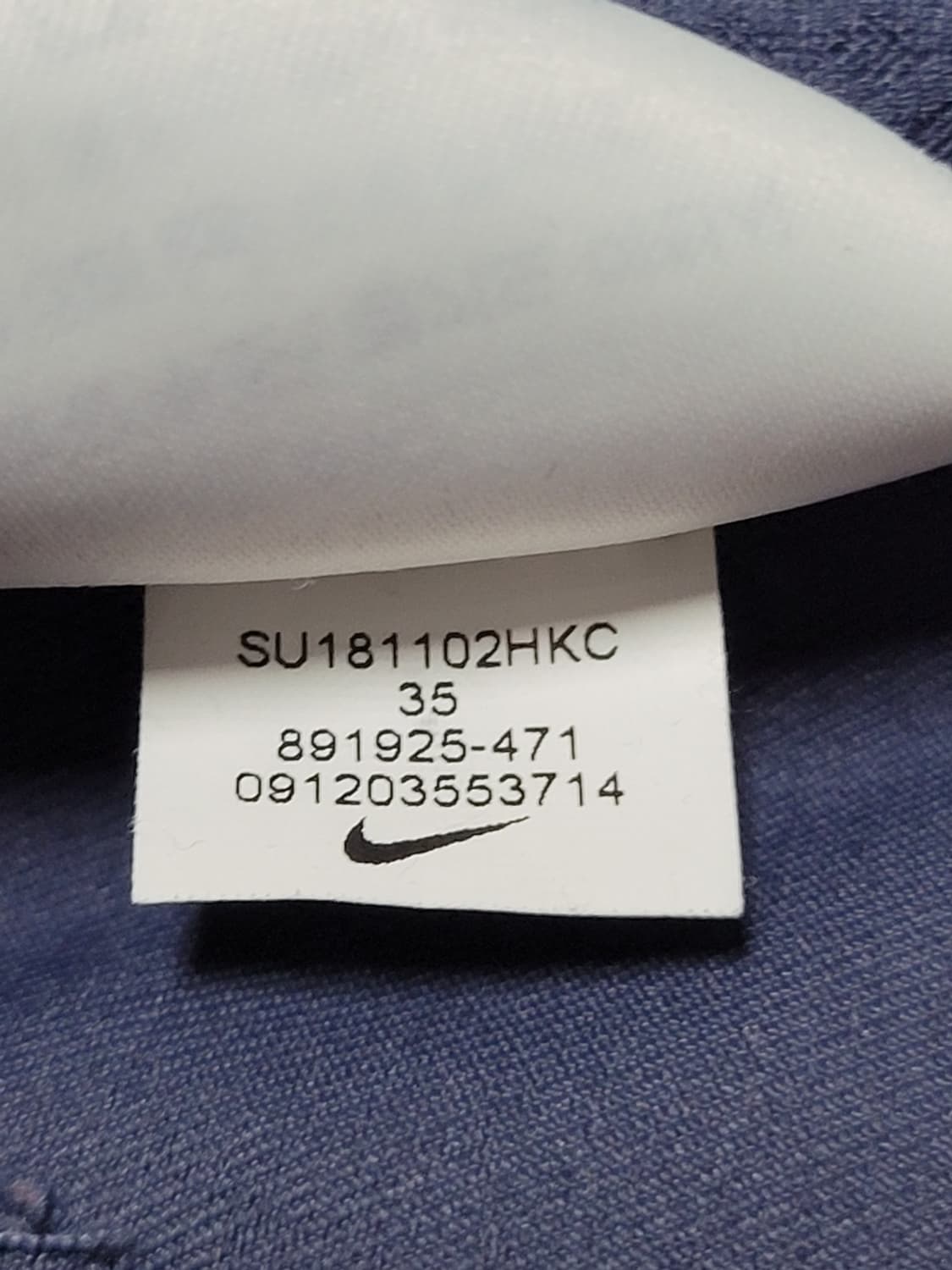 나이키 기능성 바지 XXL사이즈 상품이미지6