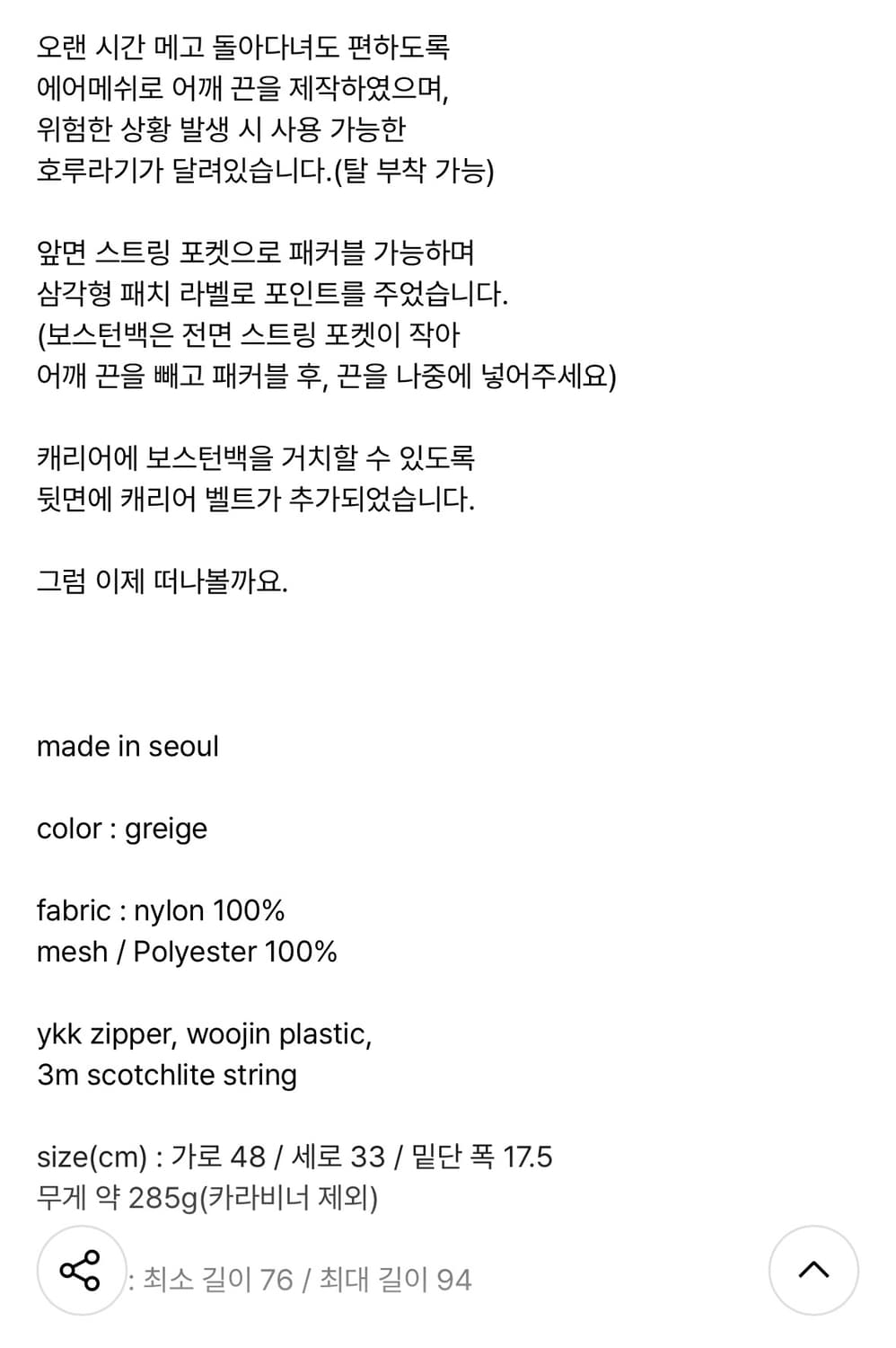 에메모 가든 보스턴 백 나일론 슬러브 095 그레이지 새상품 상품이미지10