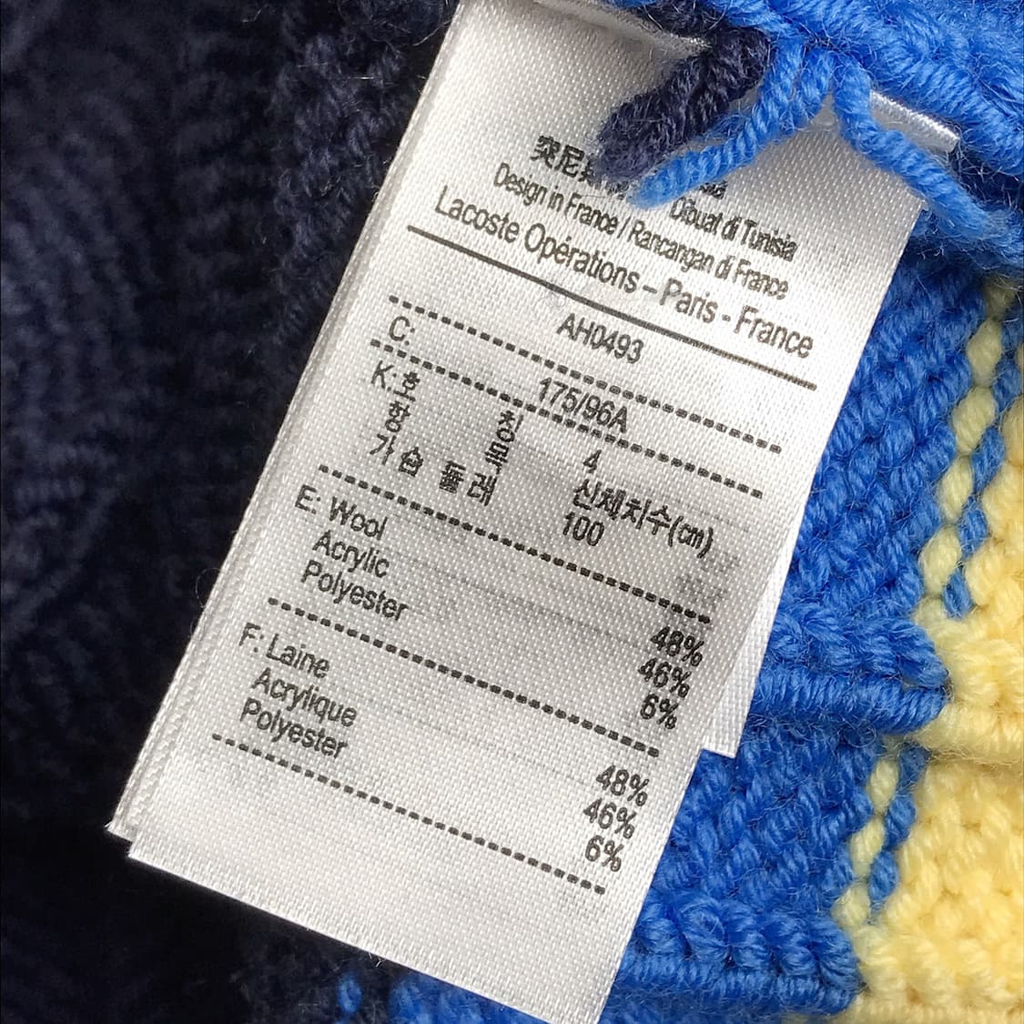 라코스테 울 크리켓 니트 남성4 (100) 상품이미지7