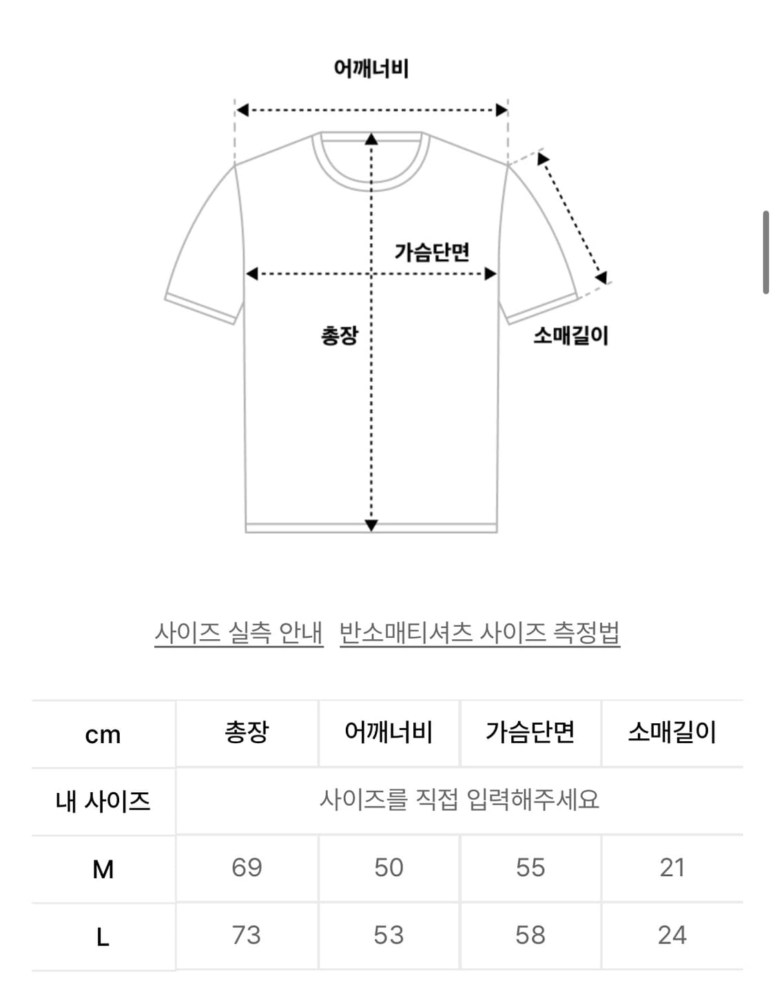키쇼르 티셔츠 상품이미지2