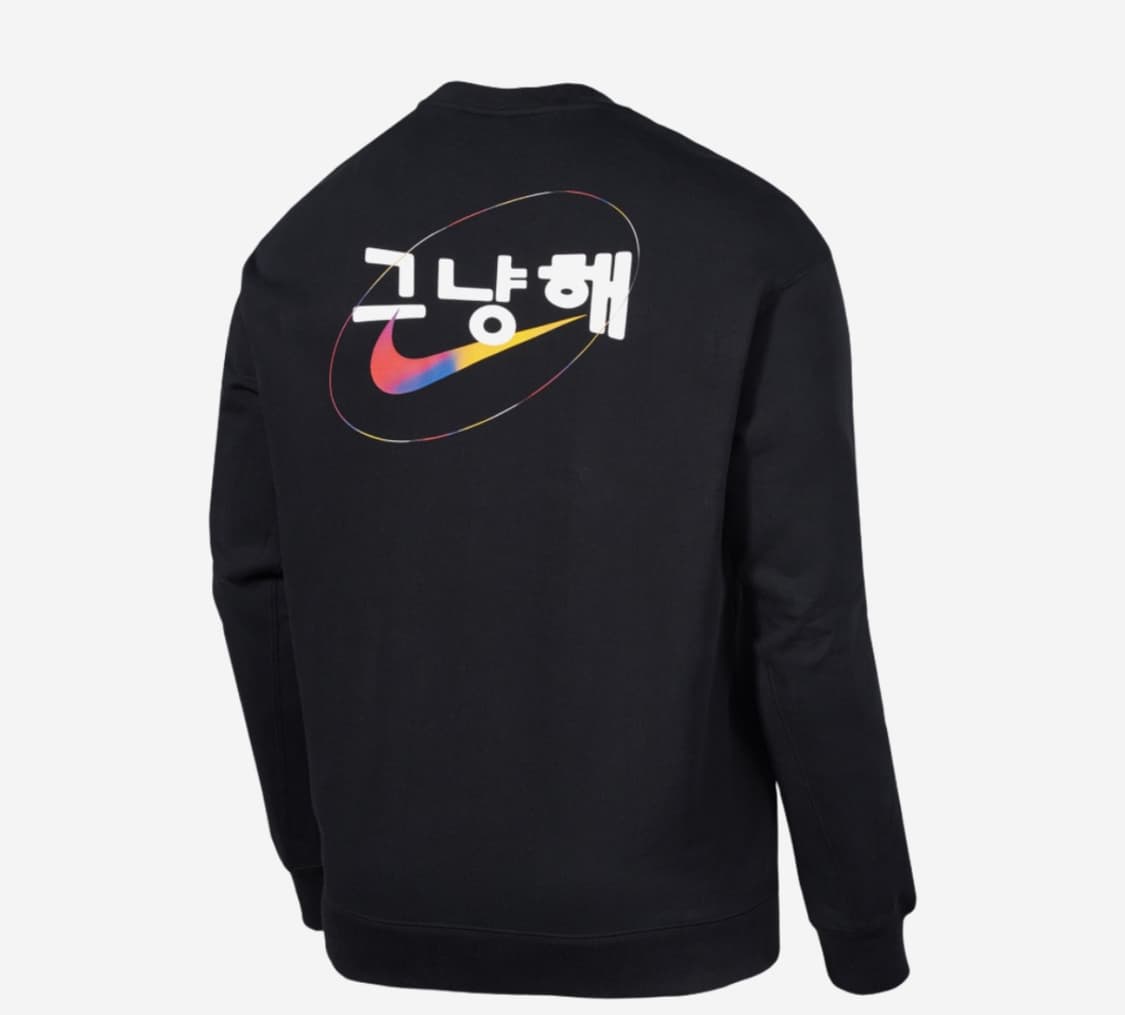 나이키 한글 헤비웨이트 맨투맨 상품이미지2