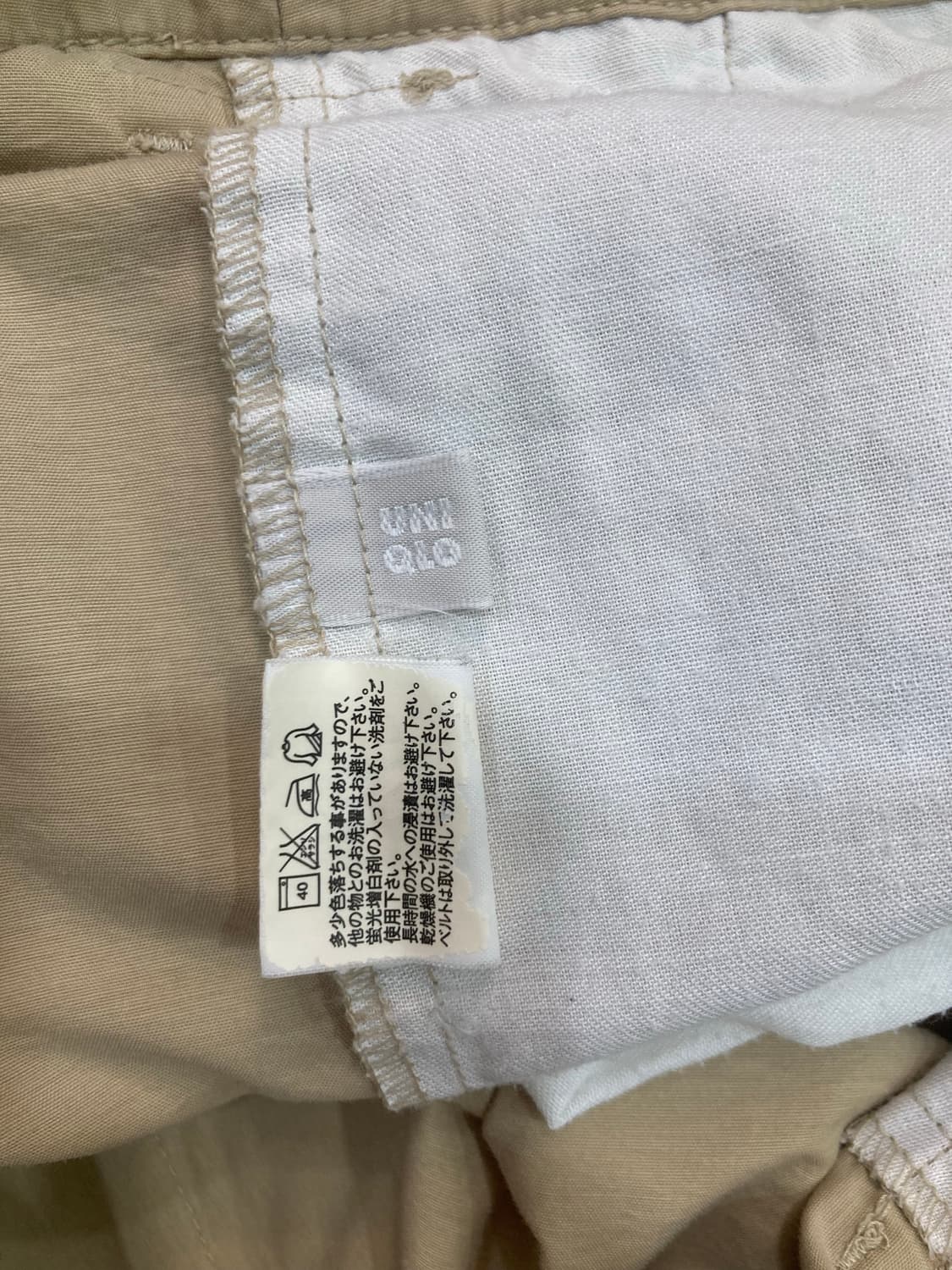 Uniqlo 유니클로 카고 반바지 버뮤다 상품이미지8