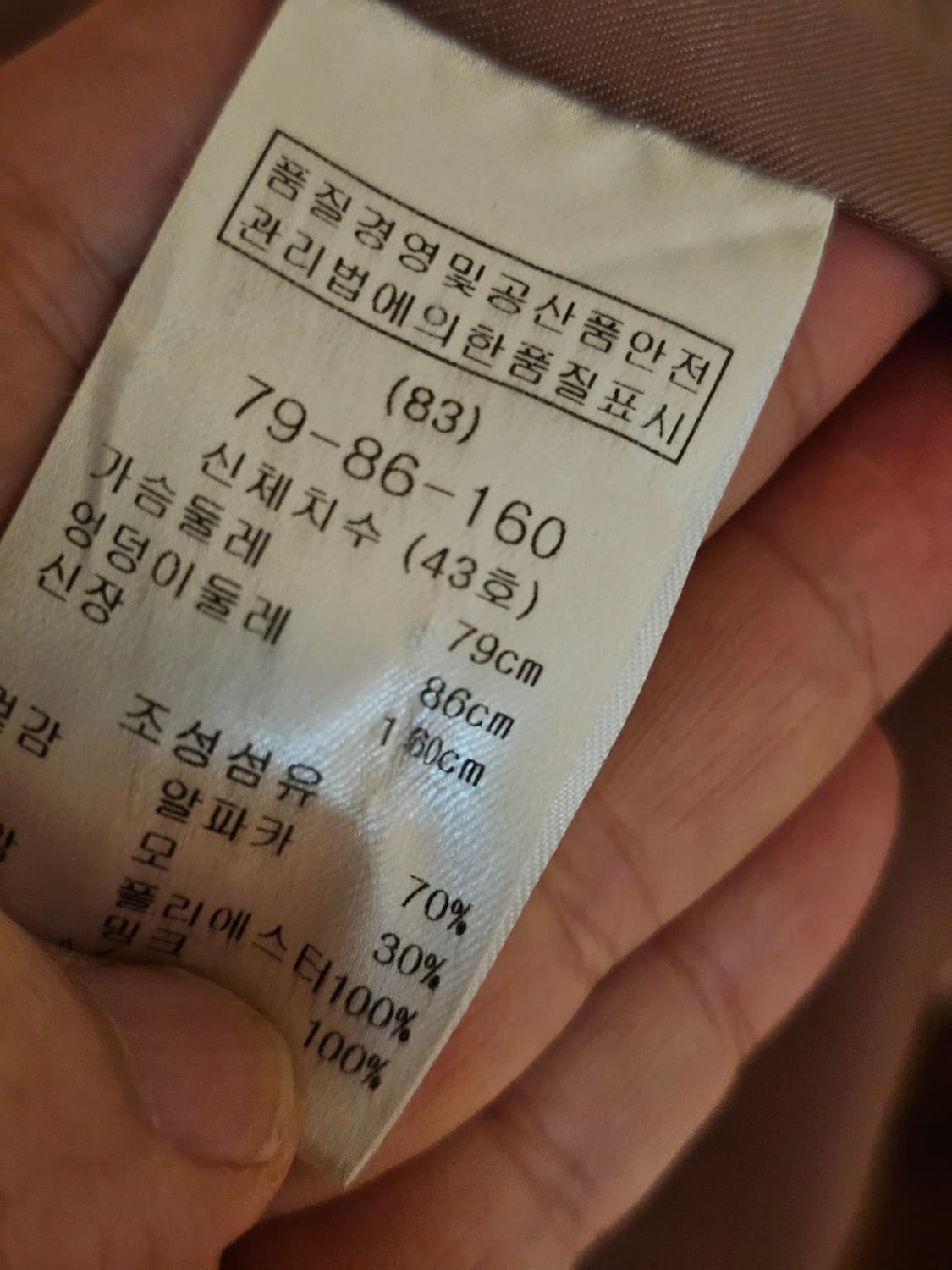 레니본 밍크카라 알파카코트 상품이미지9