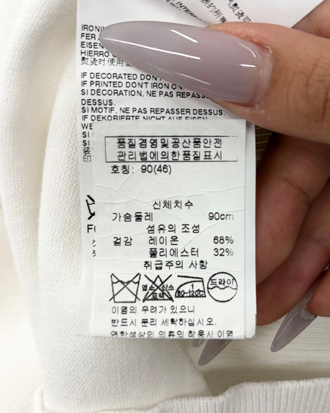 메종 마르지엘라 화이트 펀칭 크루넥 스웨트셔츠 상품이미지10