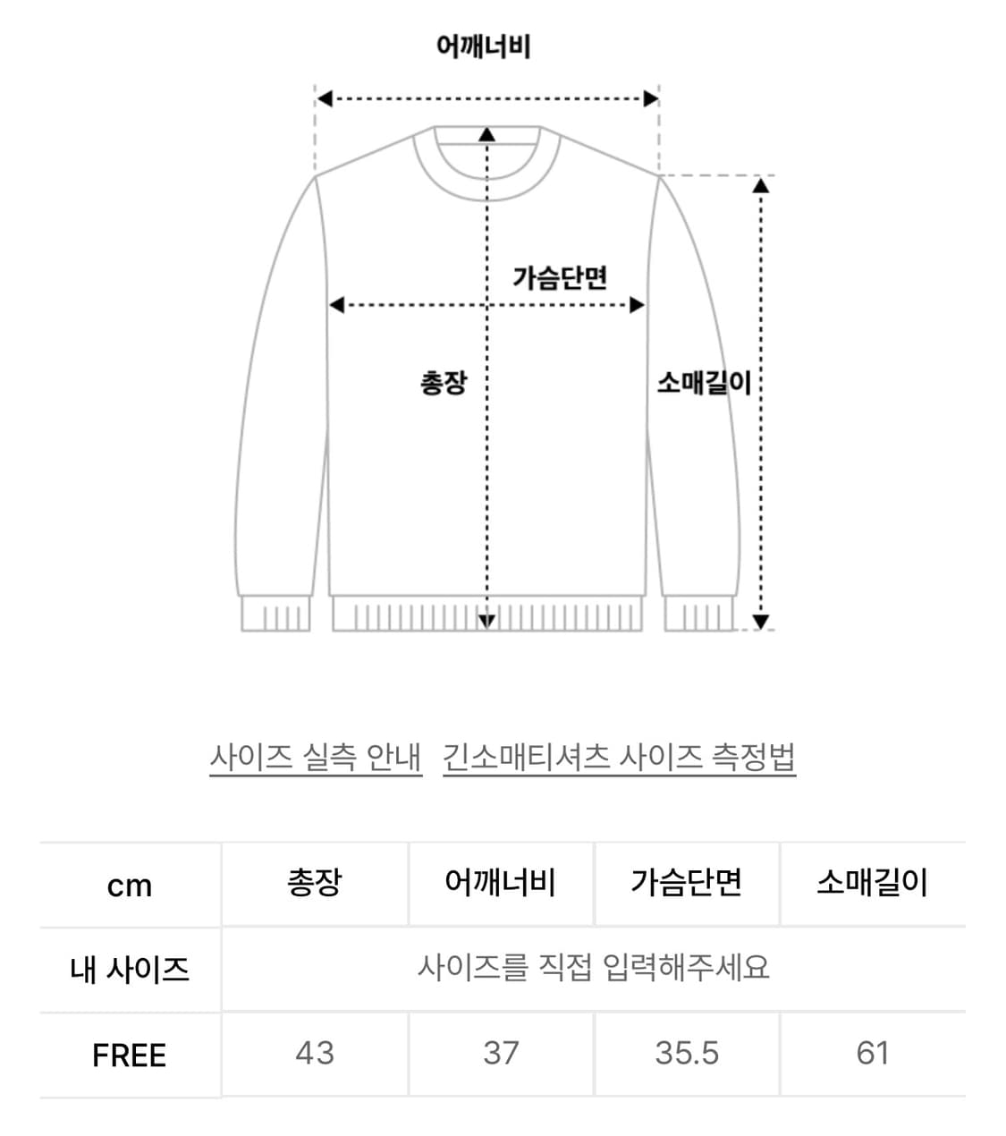 플리즈노팔로우 버니탑 핑크 상품이미지3