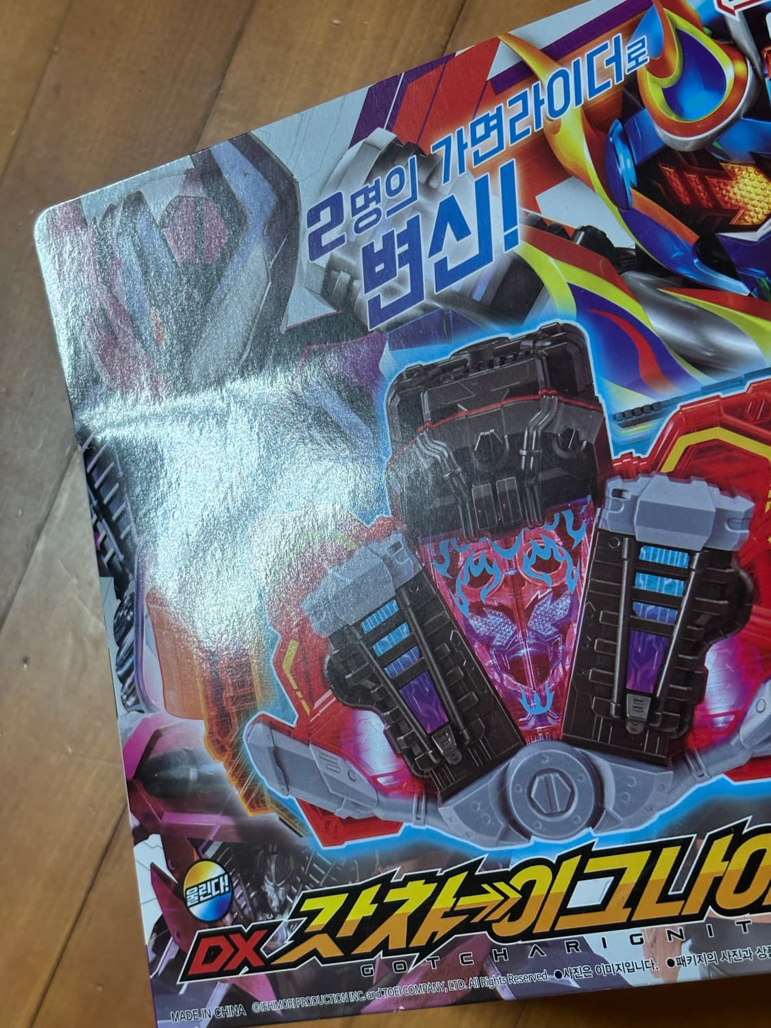 미개봉) 가면라이더 갓챠드 이그나이트 피규어 인테리어 소품 상품이미지2