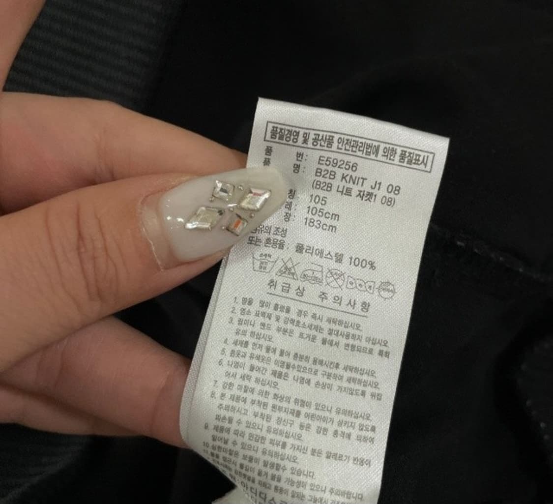아디다스 블랙 검흰 트랙탑 져지집업 105/XL 상품이미지4